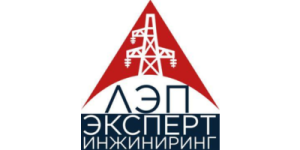 ТОО «ЛЭП-Эксперт Инжиниринг»