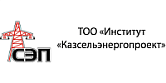 Институт «Казсельэнергопроект» (КазСЭП)